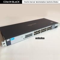 ราคา HP 1800-24G (J9028B) 24-Ports 10/100/1000Base-T +2 x SFP (mini-GBIC) Ports (มือ2 พร้อมใช้งาน) (27906940718)