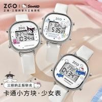 ราคา Zhenggang HelloKitty นาฬิกาผู้หญิง Hello Kitty อบเชยสุนัข Luminous กันน้ําเด็กนักเรียนนาฬิกาอิเล็กทรอนิกส์นาฬิกาปลุก 2026/04.01 (44958056059)