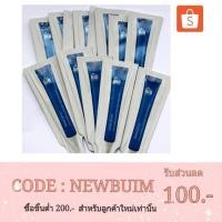 ราคา Innisfree Eco Science Wrinkle Spot Essence