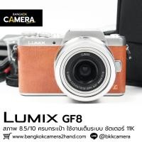 ราคา Lumix GF8 อุปกรณ์ครบกระเป๋า เลนส์มือ2 เลนส์มือสอง หน้าชัดหลังเบลอ เลนส์ละลาย กล้องมือ2 กล้องมือสอง เลนส์ฟิกส์ (47602283945)