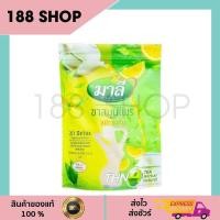 ราคา ชามาลีแบบชงของแท้ ขนาด 150 กรัม ชามาลีแบบผง ชามาลีแบบชง มาลีชง มาลีชาสมุนไพร มาลีสมุนไพร มาลี ชามาลี (16055949583)