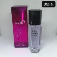 ราคา น้ำหอมผู้หญิง กลิ่นหอมชวนน่าหลงใหล กลิ่นหอมของดอกไม้อ่อนๆ (21590341075)