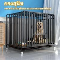 ราคา กรงสุนัข กรงหมา บ้านหมา เหมาะสำหรับสุนัข แมว และกระต่าย คอกหมา กรงหมาใหญ่ กรงสัตว์เลี้ยง (41057756606)