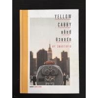 ราคา Yellow cabby แท็กซี่นิวยอร์ก by Smartupid (9303511649)