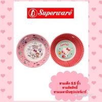 ราคา ชามเด็กลิขสิทธิ์ ถ้วยลายการ์ตูน ชามเมลามีนซุปเปอร์แวร์ (20858927093)