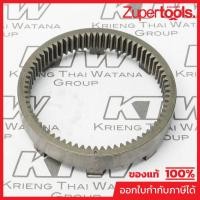 ราคา MAKITA มากีต้า MP227093-4 อะไหล่TW0200#20 INTERNAL GEAR 71 NO.20 INTERNAL GEAR 71 FOR TW0200 Code 227093-4 (19780223941)