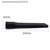 ราคา L&Z แปรงดูดหัวฉีดสุญญากาศสากลสําหรับอุปกรณ์เสริมชิ้นส่วนเครื่องดูดฝุ่นขนาด 35 มม. (46157412433)