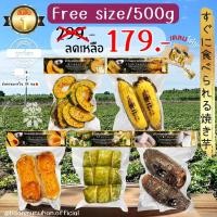 ราคา Oishi-Fresh รวมสายพร้อมทาน ปลูกไทย เผาพร้อมทานเนื้อเหลือง นุ่ม หอม ฉ่ำ หวาน ธรรมชาติ หวาน จัดส่ง 24 ชม. (15099389256)