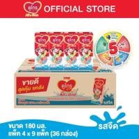 ราคา ดูเม็กซ์ นมกล่องยูเอชที ดูโกร ออล เอ็น วัน รสจืด 180มล.(36 กล่อง)ขายยกลัง! (9904743743)