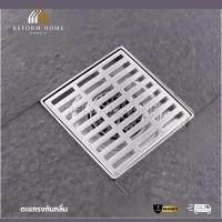 ราคา ตะแกรงกันกลิ่น ป้องกันแมลง สแตนเลสชุบโครเมี่ยม ขนาด 10x10 ซม. ก้นตะแกรงทำจากสแตนเลสชุบโครเมี่ยม (23814101218)