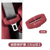 ราคา 【Zeekr 7X 2025】 เหมาะสำหรับ JiKr 001/009/7X/007GT/007/X ที่นั่งเข็มขัดหัวเข็มขัดซิลิโคนป้องกัน ant (45255684984)