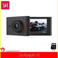 ราคา กล้องติดรถยนต์ Yi รุ่น Nightscap Dach Cam 1080p WiFi 140° Sony Censor (YCS2A19)(พร้อม เมมโมรี่การ์ด 16 GB) (6116047978)