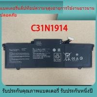 ราคา C31N1914 แบตเตอรี่ใหม่สำหรับ ASUS U4800EGL UX425QA / 435AL UX425UG / 435E C31N1914 (54357670901)