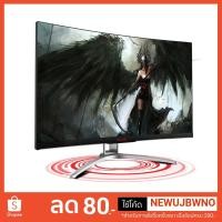 ราคา MONITOR (จอมอนิเตอร์) AOC AGON AG322FCX1/67 31.5" VA 144Hz ของใหม่ ประกัน3ปี (2364096591)