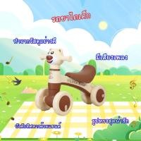 ราคา k.a.toysรถขาไถ ขาไถเด็กเล่น หน้าหมีน้อยสุดน่ารัก รุ่น 8007 (28604975639)