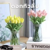 ราคา พร้อมส่ง ดอกไม้ประดิษฐ์ทำมือ Tulip Artificial Flowersทิวลิปประดิษฐ์ 34ซม. ตกแต่งบ้าน ถ่ายภาพงานแต่งงาน ตกแต่งเค้ก (40178227240)