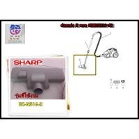ราคา อะไหล่ของ/หัวแปรงเครื่องดูดฝุ่นชาร์ป/9HMECNS16-AE/รุ่น EC-NS16-R (29527031182)
