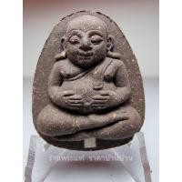 ราคา (2) พระสังข์จาย รุ่นสุริยันต์บันดาลโชค เนื้อไม้ตะเคียง ตะกรุดเงิน 1 ดอก หลวงพ่อสุริยันต์ วัดป่าวังน้ำเย็น มหาสารคาม 2565 (24870464502)