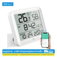 ราคา นาฬิกา WiFi อัจฉริยะ Haptime | 0.1℃ Precision Dual Power Source Auto-Calendar Home Automation Hub (28681576646)