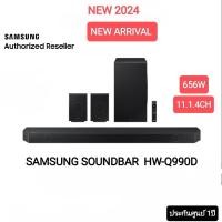 ราคา Samsung Premium Soundbar 2024 HW-Q990D I HW-Q990D/XT 11.1.4ch Q-series รับประกันศูนย์ไทย 1 ปี (29501474049)