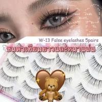 ราคา Reusable False Eyelashes Natural Long Fairy Cross Curling Manga Lash Extension Wispy Big Eyes Daily Eye Makeup 5 Pairs (50751763291)