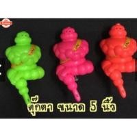 ราคา TTS อะไหล่แต่ง Michelin Man Mascot ตุ๊กตามิชลินแมน ตุ๊กตามิชลิน ขนาด 5 นิ้วพร้อมขายึดแห่วง อ่านรายละเอียดสินค้าก่อนสั่ง (27991459171)