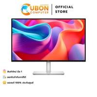 ราคา DELL MONITOR (จอมอนิเตอร์) PLUS S2725DC 27" USB-C IPS QHD 144Hz - 3 YEAR (47208554149)