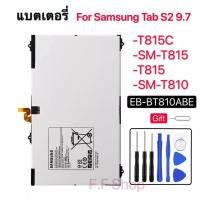 ราคา แบตเตอรี่เดิมสำหรับ SAMSUNG T815C EB-BT810ABE 5870mAh สำหรับ Samsung Galaxy Tab S2 9.7 SM-T815 SM-T810 T817A T819C (4766989397)