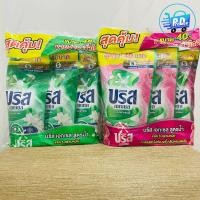 ราคา (แพ็ค 3 ถุง) บรีส เอกเซล ผลิตภัณฑ์ซักผ้า ชนิดน้ำ สูตรเข้มข้น แพ็ค 3 ชิ้น ขนาด 370 มล. breeze 370 ml (41319210640)
