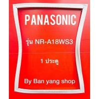 ราคา ขอบยางตู้เย็น PANASONIC รุ่น NR-A18WS3 (1 ประตู) (13183634792)