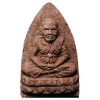 ราคา พระหลวงปู่ทวด พิมพ์เพชรประสิทธิ์ รุ่น ตรีเพชร เนื้อว่านมงคล วัดเจ้าอาม รุ่นแรก (19139686685)