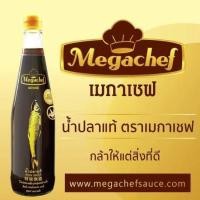 ราคา ขวดใหญ่700มล. น้ำปลาเมกาเชฟ น้ำปลาแท้อย่างดี Megachef fish sauce (23585984870)
