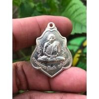 ราคา เหรียญหลวงพ่อกวย หลังหนุมาน และ หลังยันต์ รุ่นศรัทธาบารมี ปี62 เนื้ออัลปาก้าออกวัดโฆสิตาราม (40852164975)
