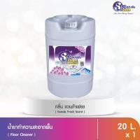 ราคา น้ำยาถูพื้น น้ำยาทำความสะอาดพื้น ขนาด 20 ลิตร กลิ่น แวนด้าเฟรช (สีม่วง) (28703383091)