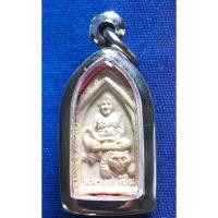 ราคา หลวงพ่อเปิ่น วัดบางพระ นครปฐม ๒๕๓๖ , สินค้ามือสอง (41225668428)