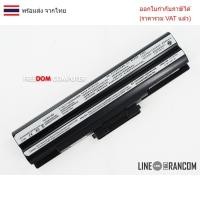 ราคา BATTERY แบตเตอรี่ (OEM) SONY VGP-BPS13B/S VGP-BPS13A/B VGP-BPS13L VGP-BPS13 BPS21 (28183044413)