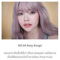 ราคา Malissa Kiss Velvet Matte Lip Color 3.8g