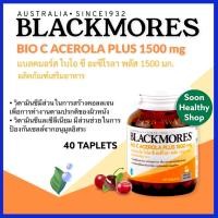ราคา Blackmores Bio C Acerola PLUS 1500 mg แบล็คมอร์ ไบโอซี อะเชโรล่า พลัส 1500มก. จำนวน 40 เม็ด (8770094656)