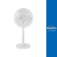ราคา HATARI พัดลมสไลด์ 16 นิ้ว S16M1 สีขาว จัดส่งโดย HomePro (14443724413)