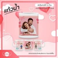 ราคา ของขวัญให้แฟน ของขวัญวันครบรอบ ของคู่รัก แก้วสกรีน สกรีนแก้ว พร้อมกล่องใส่ สาวสาวสกรีน (7475643337)