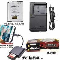 ราคา แบตเตอรี่กล้อง Nikon COOLPIX S3200 S4200 S5200 + เครื่องชาร์จ + เครื่องอ่านการ์ด EN-EL19 (40428382618)