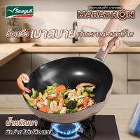 ราคา Seagull กระทะด้าม ทรงลึก มาราธอน 28 ขนาด 28 ซม.(มอก.2622-2556) (24484232650)