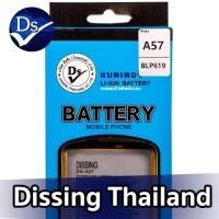 ราคา Dissing BATTERY OPPO A57/A39 (BLP619)**ประกันแบตเตอรี่ 1 ปี** (15001119149)