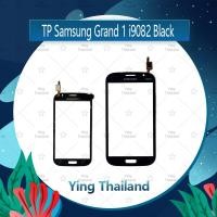 ราคา ทัส Samsung Grand 1/i9082/i9080 อะไหล่ทัสกรีน Touch Screen อะไหล่มือถือ คุณภาพดี Ying Thailand (7138969179)