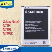 ราคา แบตเตอรี่ Samsung Note2 N7100 Battery แบตเตอรี่ Samsung พร้อมส่ง (42266756057)