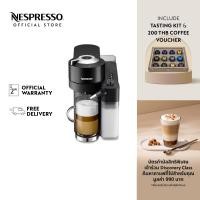 ราคา Nespresso เครื่องชงกาแฟ รุ่น Vertuo Lattissima (22355303669)