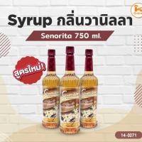 ราคา Senorita Syrup กลิ่นวานิลลา,กลิ่นฮาเซลนัท 750 ml. (40051128202)