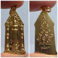 ราคา เหรียญหลวงพ่อบ้านแหลม ปี 2523 วัดบ้านโป่ง อ.บ้านโป่ง จ.ราชบุรี เนื้อทองเหลืองกะไหล่ทอง สภาพสวยเดิม พุทธคุณโดดเด่ (26188578680)