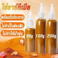 ราคา อาร์ทีเมีย ฟอกเปลือก ให้ปลากินได้ทันที อาหารปลาแรกเกิด อาหารปลากัดแรกเกิด อาหารปลาหางนกยูง (28423691229)