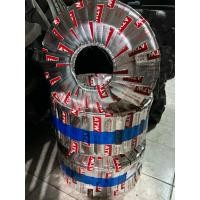 ราคา กะทะล้อเรเดียลหกล้อ 17.5*6.00 ATW (46505608427)